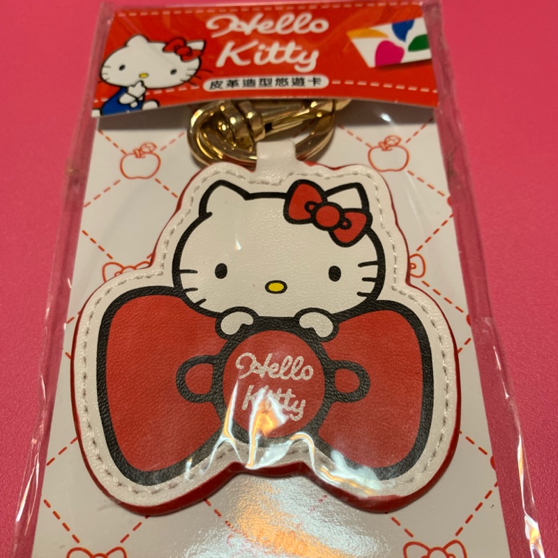 全家 7-11 台北捷運 三麗鷗 Hello Kitty 皮革造型悠遊卡 造型吊飾悠遊卡 凱蒂貓