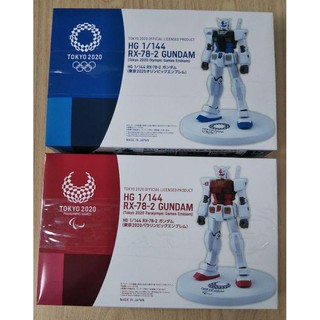 【限量版】機動戰士 鋼彈 X 東京奧運 (HG 1/144 RX-78-2*奧運聯名款*模型*收藏*代購)
