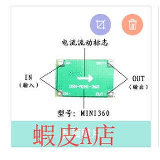 【蝦皮A店】(降壓模組 Mini360) 輸出可調 2A 降壓電源模組 ARDUINO 107
