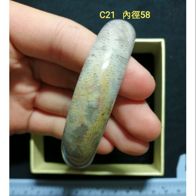 💎珊瑚玉鐲  內徑58