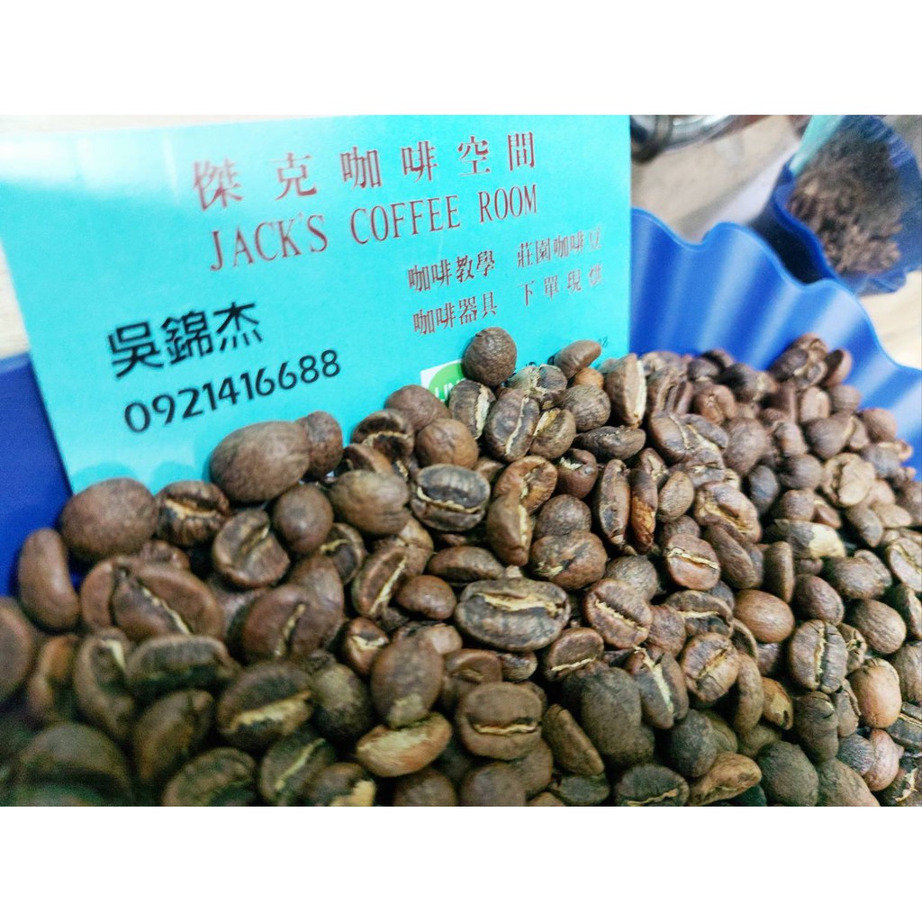 本月特價 下單鮮烘 咖啡豆 (1磅) ,曼特寧,肯亞AA, 花神,耶加雪夫