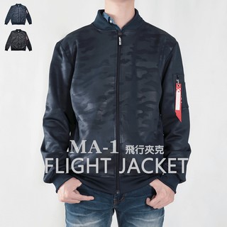 韓版迷彩飛行夾克 MA-1飛行外套 迷彩外套 空軍外套 輕量單層薄外套(321-8917-01)深藍色 黑色 sun-e