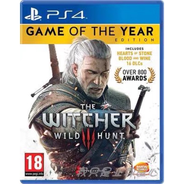 巫師3年度版 Witcher 3 (Game of the Year) - PS4遊戲 數位版