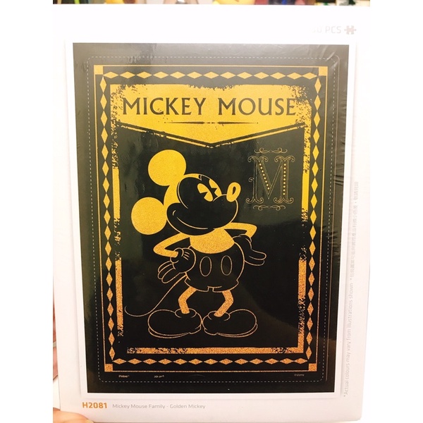 全新 拼圖 正版 pintoo 米奇與好朋友Mickey Mouse 華麗米奇 family Disney 300片