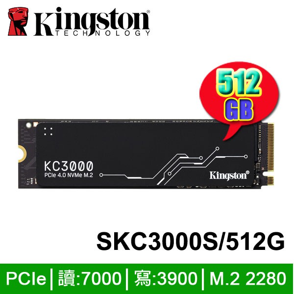 【3CTOWN】含稅 KINGSTON KC3000 512GB 512G M.2 NVMe PCIe SSD固態硬碟