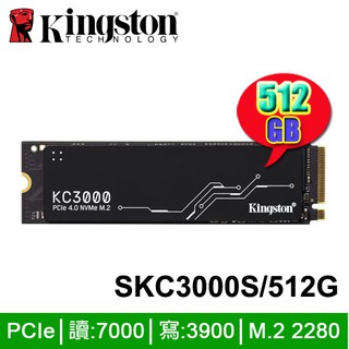 【3CTOWN】含稅 KINGSTON KC3000 512GB 512G M.2 NVMe PCIe SSD固態硬碟