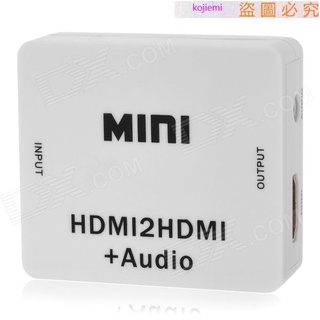 五金HDMI轉HDMI 3.5音訊分離器 HDMI to hdmi+audio 解除HDCP解碼器