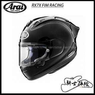 Yb騎士補給 Arai Rx 7x 素色modern Gray 水泥灰全罩安全帽rx7x Snell 蝦皮購物