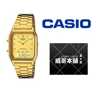 【威哥本舖】Casio台灣原廠公司貨 AQ-230GA-9D 金色復古雙顯電子錶 AQ-230GA