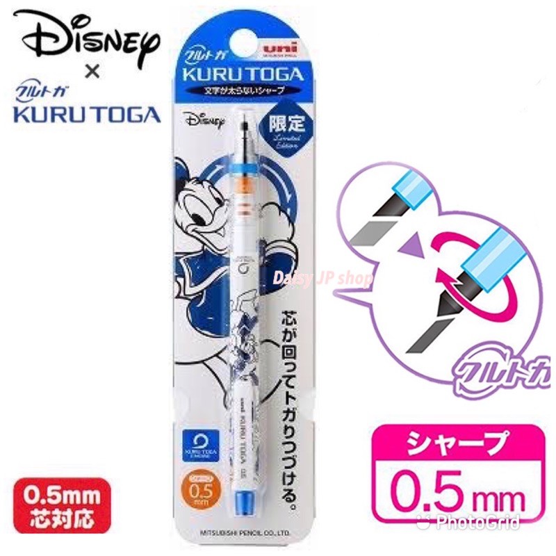 🎈現貨🎈日本 Disney迪士尼 x UNI KURU TOGA唐老鴨 自動筆/旋轉筆/360度旋轉/自動鉛筆