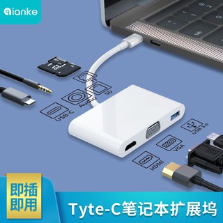 o6tU Typec轉VGA擴展塢HDMI投影轉換器適用華為matebook13/14/E/X Pro筆記本USB分線轉