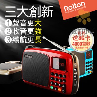 便攜式迷妳fm半導體新款衛星小型隨身聽調頻廣播短波外放全波段收音機AM收音機老人老年充電插卡收音機