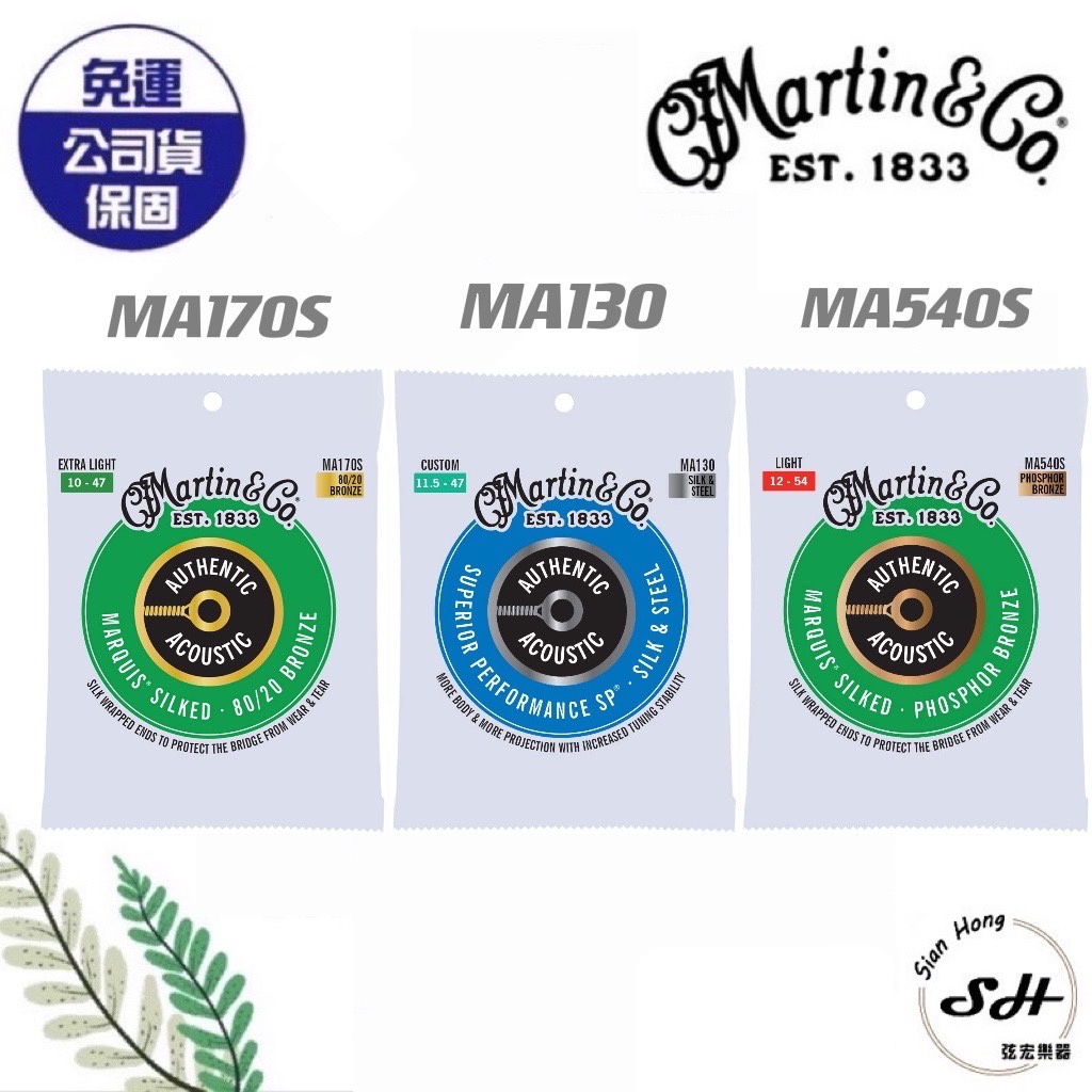 【現貨】Martin 木吉他弦 MA540S 磷青銅 民謠吉他弦 吉他弦 弦 美國製 MA130 MA170S 弦宏樂器