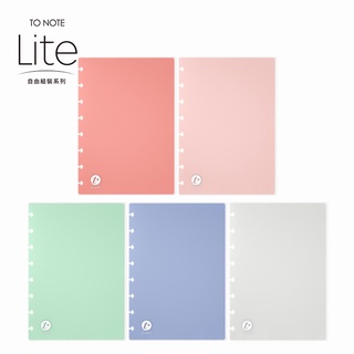 【TO NOTE】LITE A5 封面扉頁 (臺灣現貨) 香菇孔 筆記本 活頁本 活頁孔 活頁夾
