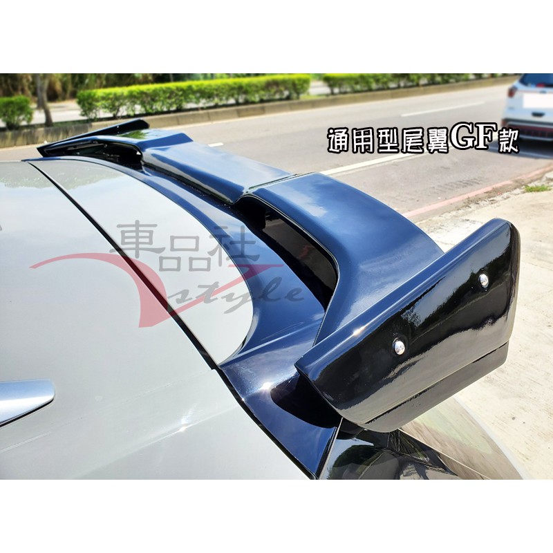 車品社空力 汽車五門通用款尾翼gf款skoda Octavia Golf 質感亮黑烤漆價 蝦皮購物