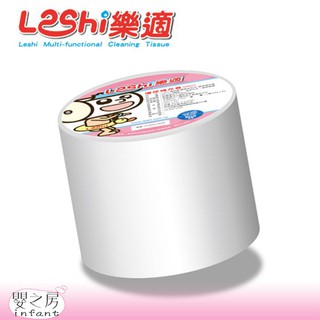 Leshi 樂適 嬰兒乾濕兩用布巾補充包100pcs(單卷)【嬰之房】