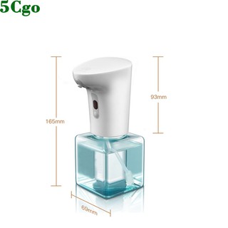 5cgo【鴿樓】 自動感應洗手液器智慧防水泡沫機家用防水發泡瓶皂液器20倍發泡廚衛必備壁掛臺置 601888714784