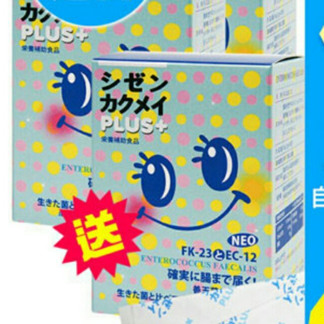 安樂敏益生菌
