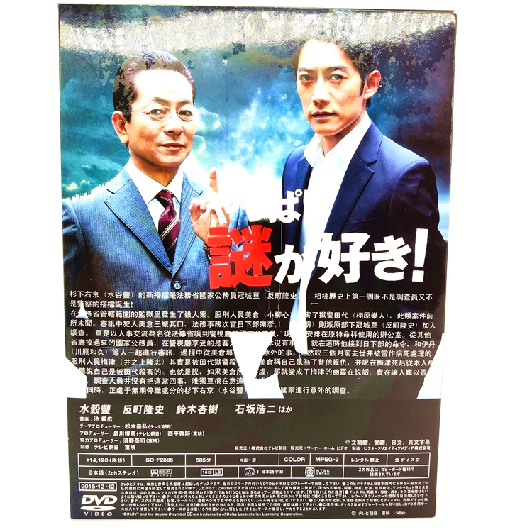 精品日劇相棒14季水谷豐反町隆史高清未刪減完整版全集dvd 全新現貨 蝦皮購物
