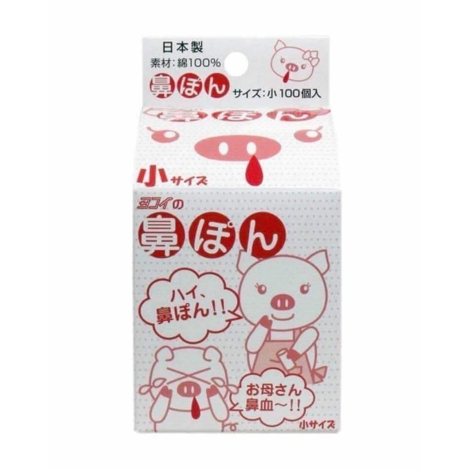 100入 日本製止鼻血條狀棉花條超實用鼻血不亂噴流鼻血止血棉花 蝦皮購物