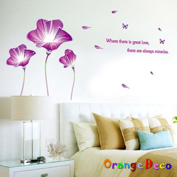 【橘果設計】百合花 壁貼 牆貼 壁紙 DIY組合裝飾佈置