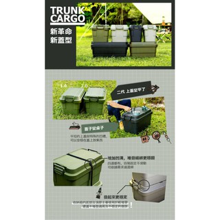 《露晴》日本製 RISU TRUNK CARGO 《二代款》多功能可堆疊耐重收納箱