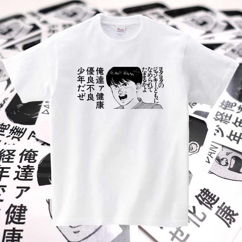 漫畫akira 那裏買最便宜商品推薦 21年8月 飛比價格