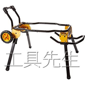 含稅價／DWE74911【工具先生】得偉 DEWALT 移動式 檯架 腳架 可搭配 DWE7492 桌上型圓鋸機 使用