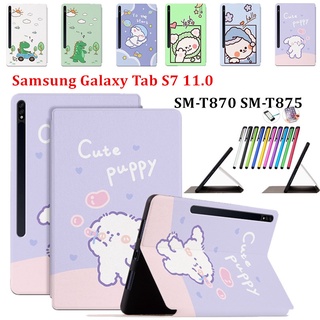 SAMSUNG 適用於三星 Galaxy Tab S7 11.0 SM-T870 SM-T875 卡通可愛圖案防震 PU