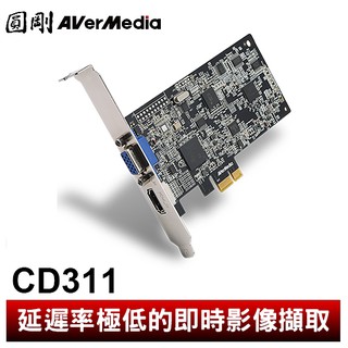 圓剛 CD311 HDMI/VGA 高畫質影像擷取卡 (不含SDK)【圓剛官方】 客訂品，下單請詢問交期