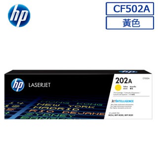 HP 202A原廠黃色碳粉匣(CF502A)