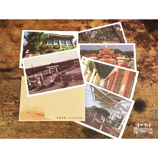 清水散步 古道老街-走在清水歷史長廊 明信片(一套六張)