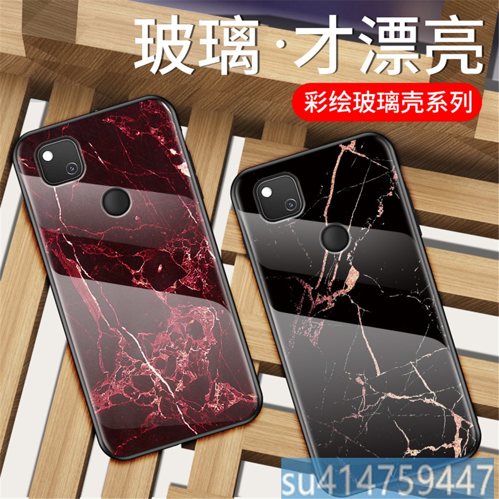 大理石手機殼 玻璃保護殼 Google pixel 4A手機套 保護套 谷歌pixel4A玻璃殼 玻璃套 防摔殼 防摔套