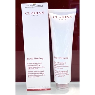 ☆娜漾美麗☆CLARINS克蘭詩 緊實身體乳/區域性加強緊實凝膠150ml-200ml