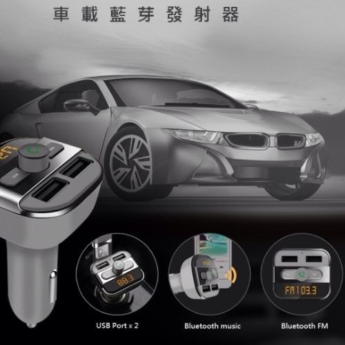 Ncc認證免持藍芽音樂撥放雙usb車充 手機音樂撥放器yudi Bt 蝦皮購物