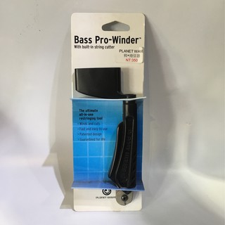 《海頓樂器》Planet Waves Pro-Winder 貝斯捲弦器 剪弦器 拆弦釘 三合一 換弦工具