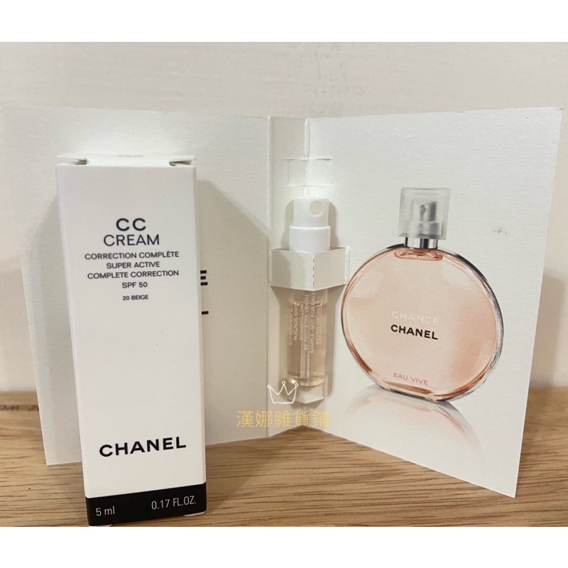 香奈兒 Chanel CC霜 CHANCE 橙光輕舞 淡香水 針管 專櫃貨