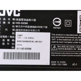 JVC 48吋液晶電視型號J48T 面板破裂拆賣零件