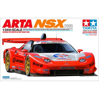 (大鳥叔叔模型) TAMIYA田宮 24288 1/24 ARTA NSX 2005