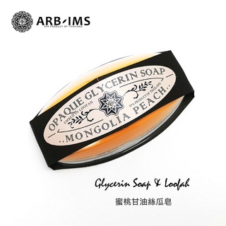 蜜桃絲瓜皂【ARB-IMS愛繽絲】ARBIMS 多種香味可選擇