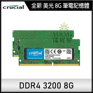 【漾屏屋】含稅 Crucial 美光 DDR4 3200 8G NB RAM 筆電記憶體 原廠盒裝 終保