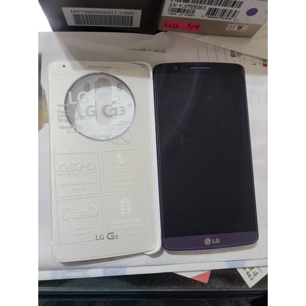 LG G3 32G紫色手機（二手機/台灣公司貨/中華電信 神腦購買）