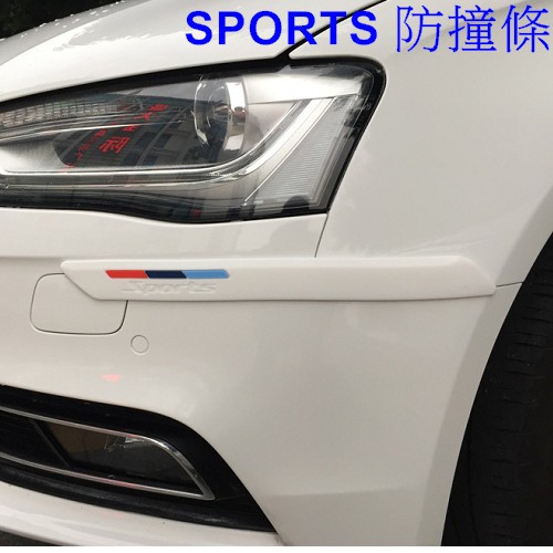 車用保險桿防撞條 通用 防撞貼 適用於 bmw benz audi subaru lexus vw 沂軒精品 A0413