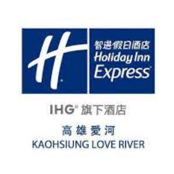 Holiday Inn Express 高雄愛河智選假日酒店 IHG 可詢問日期甜甜價