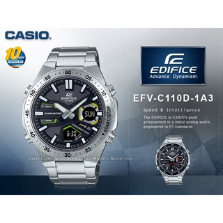 CASIO EDIFICE 卡西歐 EFV-C110D-1A3 雙顯男錶 十年電力 資料記憶 防水 EFV-C110