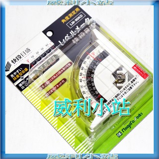 【威利小站】日本SK LM-90KD 快段目盛 角度測定水平器 角度水平儀 磁性角度規 角度儀 角度測定器