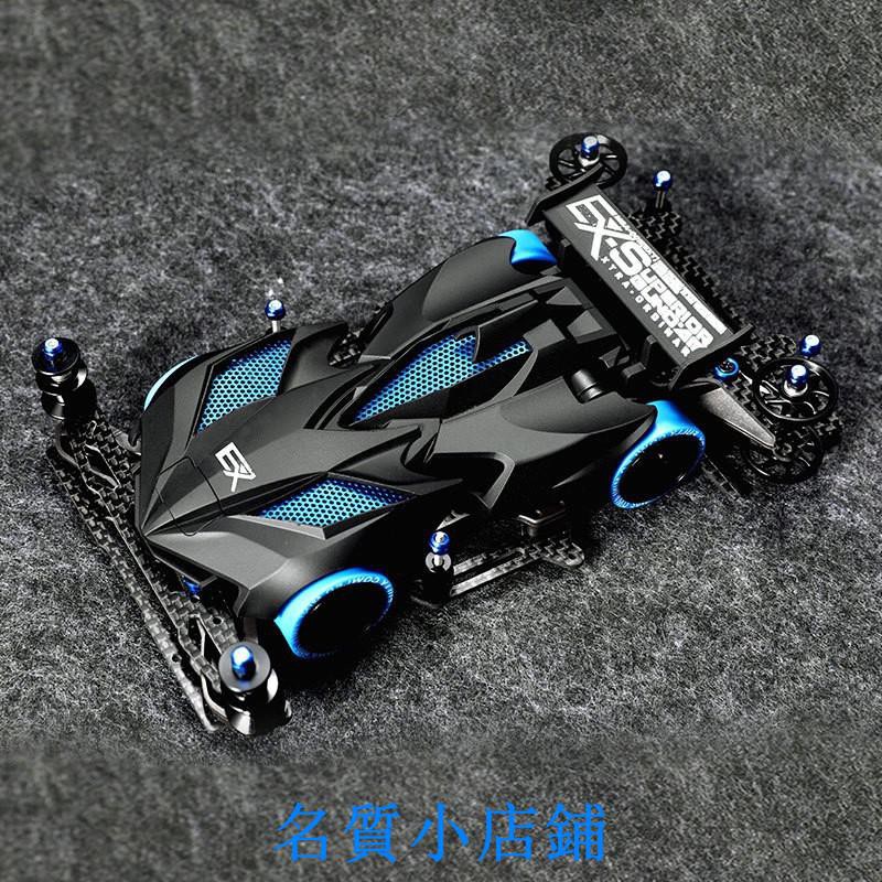 田宮四驅車田宮四驅車四驅兄弟拼裝賽車競速七代豪改裝迷你四驅車絕版 蝦皮購物