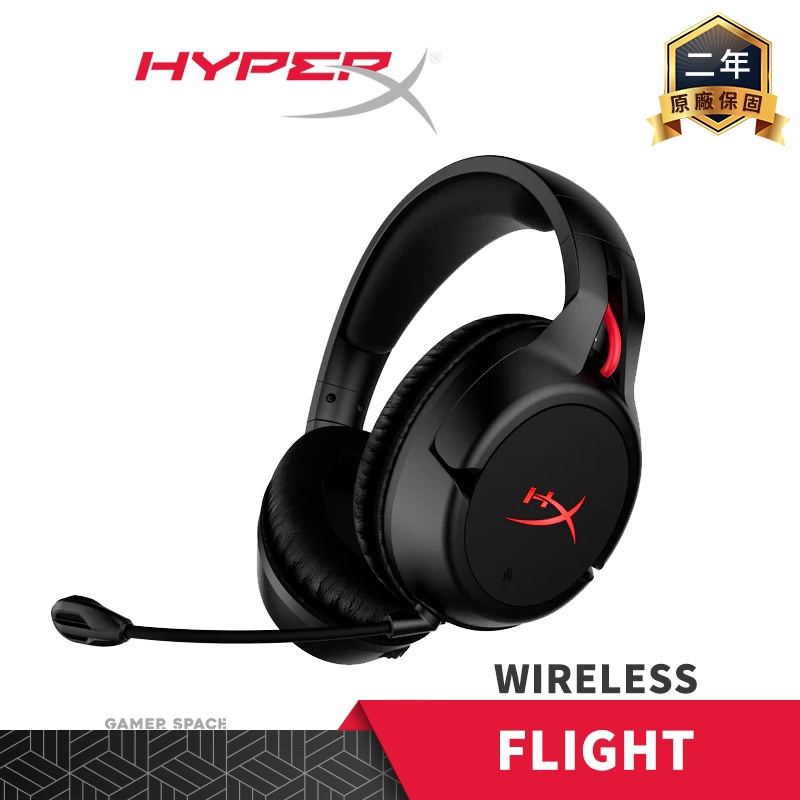 HyperX Cloud Flight Wireless 無線 電競耳機 Gamer Space 玩家空間