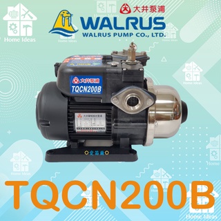 ☼含稅愛笛爾☼ 大井TQCN200B TQCN200 熱水用 太陽能 抗菌 電子穩壓加壓機 加壓機 加壓馬達