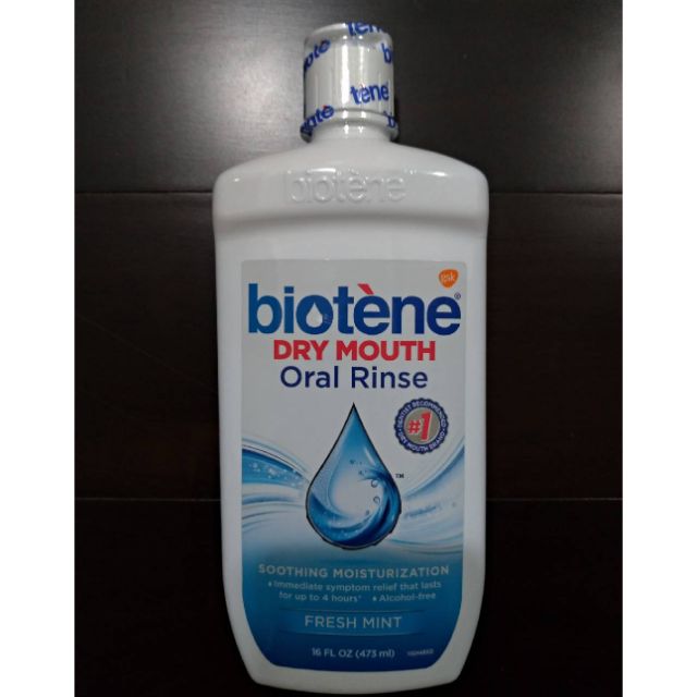 白樂汀 biotene 漱口水